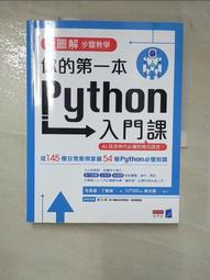 步驟全圖解緩慢性愛實踐手冊 亞當 德永 究竟  二手書 絕版書 F 歷史價格詳細信息