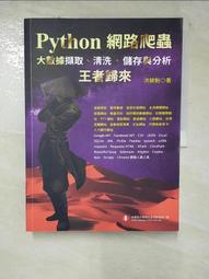 洪荒來了（第八卷）：新人賽事 /勝己 歷史價格詳細信息