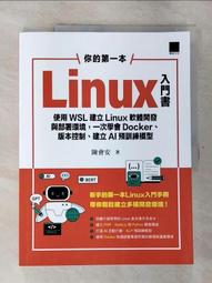 版本控制使用 Git 2/e | 9789862766699 | 全新 歷史價格詳細信息