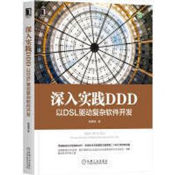 書 正版 工業軟件沉思錄 田鋒 9787115619761 歷史價格詳細信息