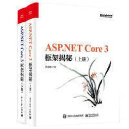ASP.NET Core 3.x MVC跨平台範例實戰演練<啃書> 歷史價格詳細信息