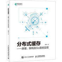 【簡體書】書　正版9787115421388深入學習 VMware vSphere 6(簡體書)人民郵電108 歷史價格詳細信息