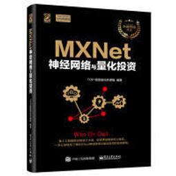 書 正版 企業網絡安全管理與技術 國網重慶市電力公司 9787519857790 【台灣高教簡體書】 歷史價格詳細信息