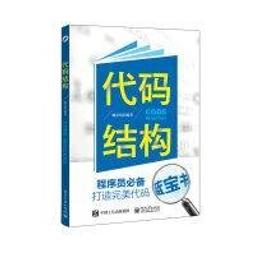 【正版新書】【49元5件】你看完不敢睡 看了還想看的懸疑小說1 白 歷史價格詳細信息