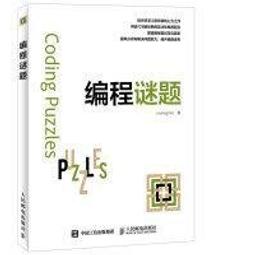 【正版新書】【49元5件】你看完不敢睡 看了還想看的懸疑小說1 白 歷史價格詳細信息
