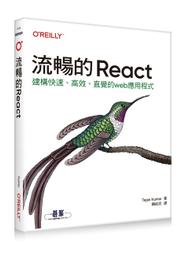 【大享】 流暢的 Python｜清晰、簡潔、高效的程式設計 第二版 9786263246331 歐萊禮 A664 歷史價格詳細信息