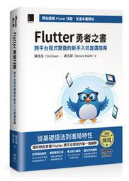 Flutter, Butterfly! (NGR: Level Pre-reader)【禮筑外文書店】 歷史價格詳細信息