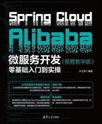 【大享】 零基礎學會Python程式交易：一本讀懂Python實作金融資產配置 9786263334946  博碩 歷史價格詳細信息