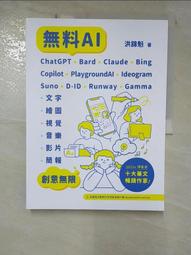 COPIC 無酸環裝畫本 157g L號 /本 SB-L 歷史價格詳細信息