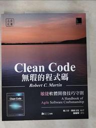 【露天書寶二手書T1/電腦_JPN】無瑕的程式碼 番外篇-專業程式設計師的生存之道_Robert C. Martin, 陳錦輝 歷史價格詳細信息
