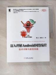 【露天書寶二手書T1/電腦_JPN】無瑕的程式碼 番外篇-專業程式設計師的生存之道_Robert C. Martin, 陳錦輝 歷史價格詳細信息