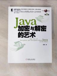 Java 2與UML整合開發實務 歷史價格詳細信息