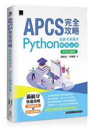 《度度鳥》完全過激(下)　藍色學者與戲言玩家│尖端│西尾維新│全新│定價：480元 歷史價格詳細信息
