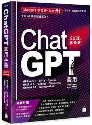 《度度鳥》春日之犬：《雖然是精神病但沒關係》劇中繪本3│尖端│趙龍J.D.│全新│定價：350元 歷史價格詳細信息