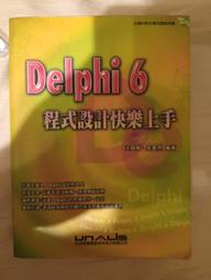 二手 程式設計範式與oop的思考術 歷史價格詳細信息