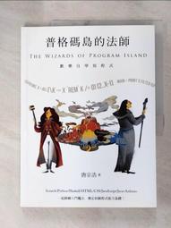 唐宗筷整竹菜板實木家用砧板防黴切菜板案板廚房和麵板剁骨板粘板 歷史價格詳細信息