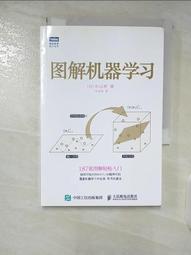 圖解學習六法：民法 歷史價格詳細信息