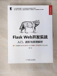 【露天書寶二手書T1/電腦_ELL】史上最完整細節：Kubernetes超應用全書_龔正, 吳治輝, 崔秀龍, 閆健勇 歷史價格詳細信息