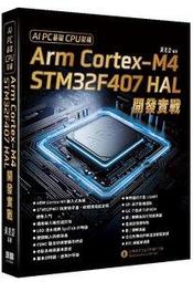 大享~AI神助攻!程式設計新境界-GitHub Copilot開發Python如虎添翼:提示9789863127901 歷史價格詳細信息