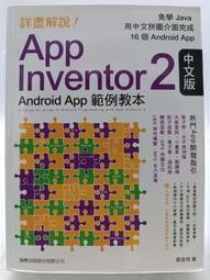 【月界二手書店】旗門之鳳鳴山之1：神魔將陣．初版一刷．自有書（絕版）_天王90_樸實出版_原價199　〖恐怖小說〗CPA 歷史價格詳細信息