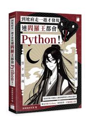 王都創世物語 ????Mini遊戲區????各種道具 遊戲修改 歷史價格詳細信息