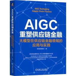 【大享】 金融數據解密｜產業研究與策略分析的實用技術指南9789865020293歐萊禮 A560        580 歷史價格詳細信息