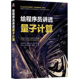 【大享】 程式設計師之禪 9789864341801博碩MP11614 320 歷史價格詳細信息