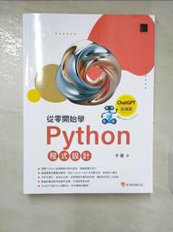 從零開始學設計 : 平面設計基礎原理/北村崇 歷史價格詳細信息