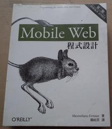 WEB 設計職人必修 UX Design 初學者學習手冊[二手書_良好]7532 TAAZE讀冊生活 歷史價格詳細信息