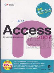 5-/佰俐b 2007~2009年二版《Visual Basic2005程式設計經典 》吳明哲 碁峯(隨機出貨) 歷史價格詳細信息