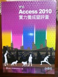 Access 2019資料庫系統概論與實務－適用2019／2016 歷史價格詳細信息