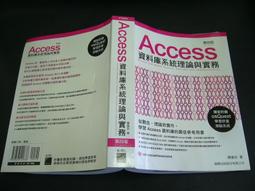 附光碟 資料庫系統理論與實務-使用SQL Server 2008 上奇科技 李紹綸 無劃記 M48 歷史價格詳細信息