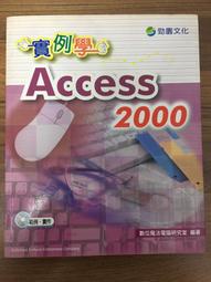 Access數據庫技術及應用實驗教程9787563528295 歷史價格詳細信息
