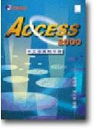 acess雅雪舒125G 歷史價格詳細信息