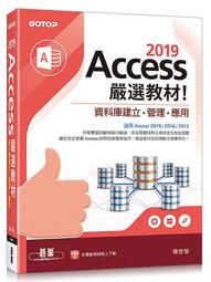 Access 資料庫管理 設計寶典 歷史價格詳細信息