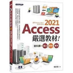 acess雅雪舒125G 歷史價格詳細信息