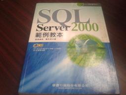 【電腦書】《搶go 2006 Nero 7 燒錄大全(附光碟)》ISBN:9861257683│松崗文魁│楊新明│全新 歷史價格詳細信息