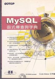 2002年 附光碟 JSP 動態網頁入門實務(Linux版) 位元/文魁 9574663663 八成新無畫記(G63) 歷史價格詳細信息