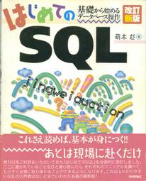 はじめよう日本語初級 2 ドリルと文法─毎日使えてしっかり身につく（改訂版） -9784883196517 歷史價格詳細信息