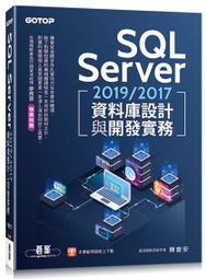 《度度鳥》SQL Server管理實戰（適用SQL Server 2022/2019）│碁峯資訊│胡百敬│定價：800元 歷史價格詳細信息