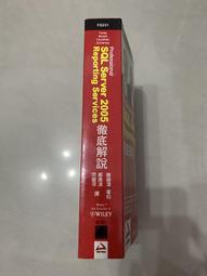 徹底看懂自行車功率訓練數據：透過功率計與WKO的監控和分析，提升騎乘實力【城邦讀書花園】 歷史價格詳細信息