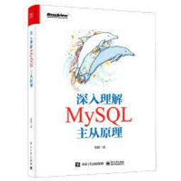 【大享】 MySQL資料庫開發的樂趣 9786263247192 碁峰 ACD023600        580 歷史價格詳細信息