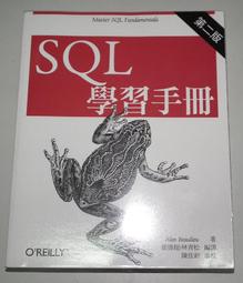 SQL學習手冊 第三版｜資料建立、維護與檢索<啃書> 歷史價格詳細信息
