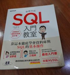 SQL的五十道練習：初學者友善的資料庫入門＜啃書＞ 歷史價格詳細信息