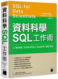 《度度鳥》SQL Server管理實戰（適用SQL Server 2022/2019）│碁峯資訊│胡百敬│定價：800元 歷史價格詳細信息