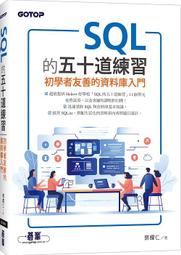 《度度鳥》SQL Server管理實戰（適用SQL Server 2022/2019）│碁峯資訊│胡百敬│定價：800元 歷史價格詳細信息
