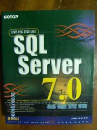 ~書軒8~《網頁設計 FRONTPAGE 2002》 旗立資訊 / 旗立研究室 歷史價格詳細信息