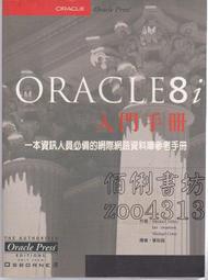 5-佰俐t 2002年6月3版2刷《JAVA教學手冊 (附CD)》Campione/Walrath/Huml 碁峯 歷史價格詳細信息