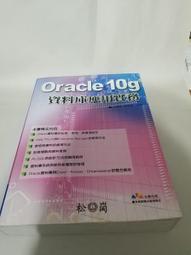 Oracle 8i for Windows NT 完全導引手冊 歷史價格詳細信息