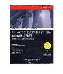 Oracle 8i for Windows NT 完全導引手冊 歷史價格詳細信息